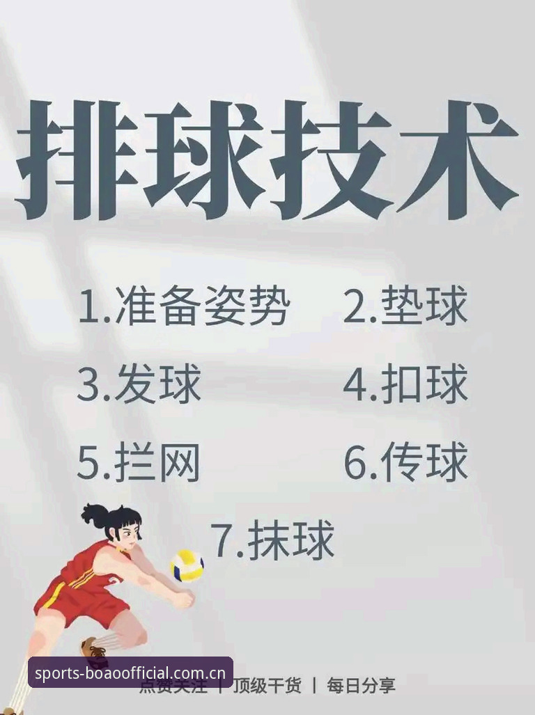 博澳体育平台用户必看：5个高效利用体育数据的实用技巧