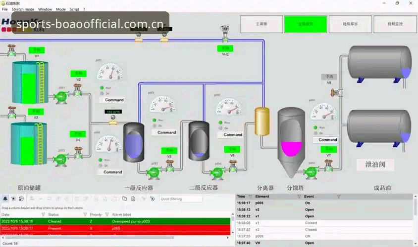博澳体育登录教程：从下载到实时数据查看的完整操作指南