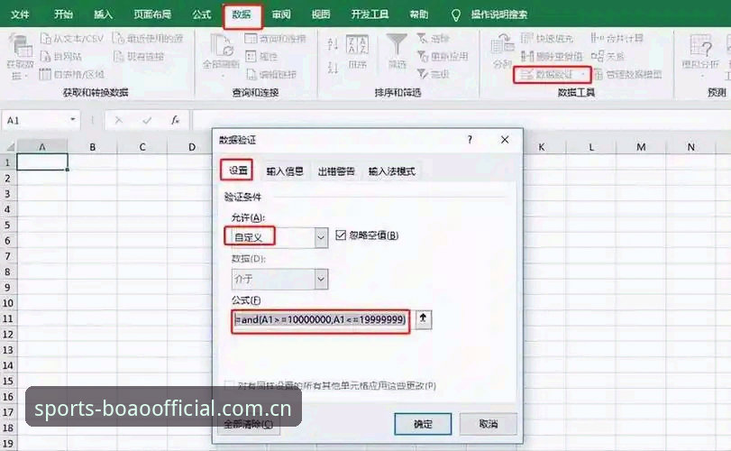博澳体育CN赛事数据查询完整指南：从入门到精通